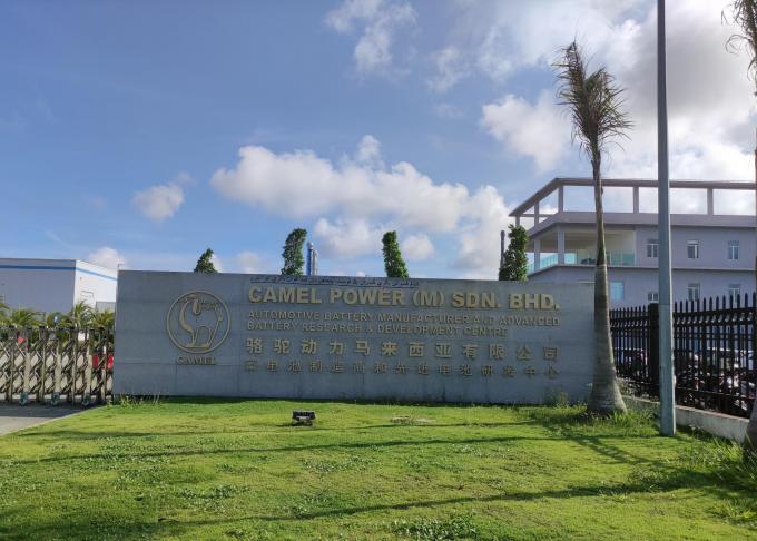 The production capacity expansion plan of Camel Malaysia_èä¼çµ(ULECTRIC)ç§ææéå¬å¸